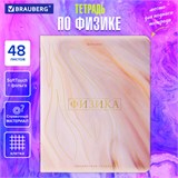 Тетрадь предметная "PASTEL" 48 л., SoftTouch, фольга, ФИЗИКА, клетка, BRAUBERG, 404319 404319