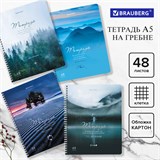 Тетрадь А5 48 л. BRAUBERG, гребень, клетка, обложка картон, "Nature" (микс в спайке), 404340 404340