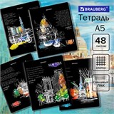 Тетрадь А5, 48 л., BRAUBERG, скоба, клетка, глянцевый лак, Города (микс в спайке), 404346 404346