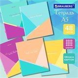 Тетрадь А5 48 л. BRAUBERG скоба, клетка, обложка картон, Multicolor (микс в спайке), 404361 404361