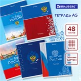 Тетрадь А5 48 л. BRAUBERG скоба, клетка, обложка картон, Россия (микс в спайке), 404362 404362