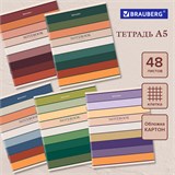 Тетрадь А5 48 л. BRAUBERG скоба, клетка, обложка картон, Classic (микс в спайке), 404364 404364