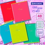 Тетрадь А5 48 л. BRAUBERG скоба, линия, обложка картон, Magical Colors (микс в спайке), 404385 404385