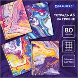 Тетрадь А5 80 л. BRAUBERG гребень, клетка, обложка картон, "Colorful Art" (микс в спайке), 404414 404414