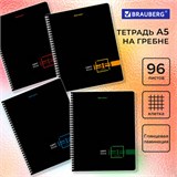 Тетрадь А5 96 л. BRAUBERG, гребень, клетка, глянцевая ламинация, Dark (микс в спайке), 404419 404419