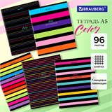 Тетрадь А5, 96 л., BRAUBERG, скоба, клетка, глянцевая ламинация, Color Stripes, 404430 404430