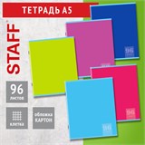 Тетрадь А5, 96 л., STAFF, скоба, клетка, офсет №2 ЭКОНОМ, обложка картон, Monochrome (микс в спайке), 404442 404442