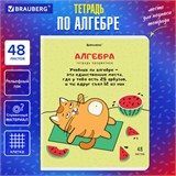 Тетрадь предметная "КОТ-ЭНТУЗИАСТ" 48 л., TWIN-лак, АЛГЕБРА, клетка, подсказ, BRAUBERG, 404556 404556