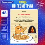 Тетрадь предметная "КОТ-ЭНТУЗИАСТ" 48 л., TWIN-лак, ГЕОМЕТРИЯ, клетка, подсказ, BRAUBERG, 404561 404561
