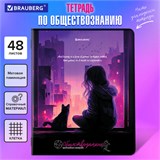 Тетрадь предметная "ANIME GIRLS" 48 л., матовая ламинация, ОБЩЕСТВОЗНАНИЕ, клетка, подсказ, BRAUBERG, 404747 404747
