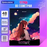 Тетрадь предметная "ANIME GIRLS" 48 л., матовая ламинация, ГЕОМЕТРИЯ, клетка, подсказ, BRAUBERG, 404751 404751