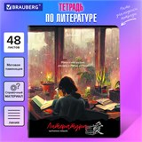 Тетрадь предметная ANIME GIRLS 48 л., матовая ламинация, ЛИТЕРАТУРА, линия, подсказ, BRAUBERG, 404754 404754