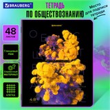 Тетрадь предметная PIGMENT 48 л., глянцевый УФ-лак, ОБЩЕСТВОЗНАНИЕ, клетка, подсказ, BRAUBERG, 404759 404759