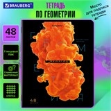 Тетрадь предметная PIGMENT 48 л., глянцевый УФ-лак, ГЕОМЕТРИЯ, клетка, подсказ, BRAUBERG, 404763 404763