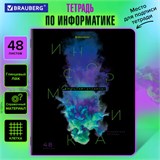 Тетрадь предметная PIGMENT 48 л., глянцевый УФ-лак, ИНФОРМАТИКА, клетка, подсказ, BRAUBERG, 404764 404764