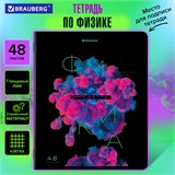 Тетрадь предметная PIGMENT 48 л., глянцевый УФ-лак, ФИЗИКА, клетка, подсказ, BRAUBERG, 404768 404768