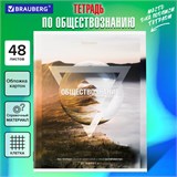 Тетрадь предметная ПРИРОДА 48 л., обложка картон, ОБЩЕСТВОЗНАНИЕ, клетка, подсказ, BRAUBERG, 404771 404771