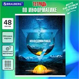 Тетрадь предметная "ПРИРОДА" 48 л., обложка картон, ИНФОРМАТИКА, клетка, подсказ, BRAUBERG, 404776 404776