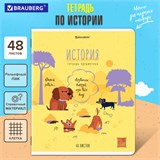 Тетрадь предметная DOG БОБИК 48 л., TWIN-лак, ИСТОРИЯ, клетка, подсказ, BRAUBERG, 404789 404789