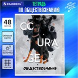 Тетрадь предметная "SPORT CLUB" 48 л., обложка картон, ОБЩЕСТВОЗНАНИЕ, клетка, подсказ, BRAUBERG, 404795 404795