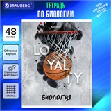 Тетрадь предметная SPORT CLUB 48 л., обложка картон, БИОЛОГИЯ, клетка, подсказ, BRAUBERG, 404797 404797