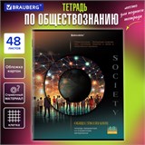 Тетрадь предметная КЛАССИКА SCIENCE 48 л., обложка картон, ОБЩЕСТВОЗНАНИЕ, клетка, подсказ, BRAUBERG, 404807 404807
