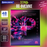 Тетрадь предметная "КЛАССИКА SCIENCE" 48 л., обложка картон, ФИЗИКА, клетка, подсказ, BRAUBERG, 404816 404816