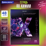 Тетрадь предметная "КЛАССИКА SCIENCE" 48 л., обложка картон, ХИМИЯ, клетка, подсказ, BRAUBERG, 404817 404817