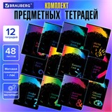 Тетради предметные, КОМПЛЕКТ 12 ПРЕДМЕТОВ, 48 л., матовая ламинация, лак, BRAUBERG, "BRIGHT COLOURS", 404838 404838