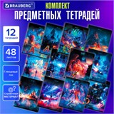 Тетради предметные, КОМПЛЕКТ 12 ПРЕДМЕТОВ, 48 л., глянцевый УФ-лак, BRAUBERG, "DREAM WORLD", 404842 404842