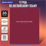 Тетрадь предметная КОЛОР 36л, обложка мелованная бумага, АНГЛИЙСКИЙ ЯЗЫК, клетка, BRAUBERG, 405071 405071