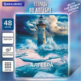 Тетрадь предметная КЛАССИКА ПРИРОДА 48 л., обложка картон, АЛГЕБРА, клетка, подсказ, BRAUBERG, 405082 405082