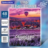 Тетрадь предметная КЛАССИКА ПРИРОДА 48 л., обложка картон, ОБЩЕСТВОЗНАНИЕ, клетка, подсказ, BRAUBERG, 405083 405083