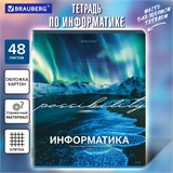 Тетрадь предметная КЛАССИКА ПРИРОДА 48 л., обложка картон, ИНФОРМАТИКА, клетка, подсказ, BRAUBERG, 405088 405088