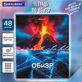 Тетрадь предметная КЛАССИКА ПРИРОДА 48 л, обложка картон, ОБиЗР, клетка, подсказ, BRAUBERG, 405094 405094