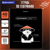 Тетрадь предметная МЕМЫ 48 л., TWIN-лак, ГЕОГРАФИЯ, клетка, подсказ, BRAUBERG, 405100 405100