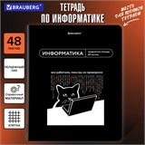 Тетрадь предметная МЕМЫ 48 л., TWIN-лак, ИНФОРМАТИКА, клетка, подсказ, BRAUBERG, 405102 405102