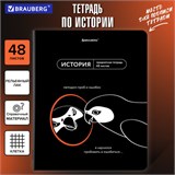Тетрадь предметная МЕМЫ 48 л., TWIN-лак, ИСТОРИЯ, клетка, подсказ, BRAUBERG, 405103 405103