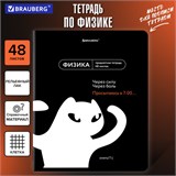 Тетрадь предметная МЕМЫ 48 л., TWIN-лак, ФИЗИКА, клетка, подсказ, BRAUBERG, 405106 405106