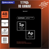 Тетрадь предметная МЕМЫ 48 л., TWIN-лак, ХИМИЯ, клетка, подсказ, BRAUBERG, 405107 405107