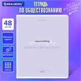 Тетрадь предметная CREATIVE 48 л., обложка картон, ОБЩЕСТВОЗНАНИЕ, клетка, подсказ, BRAUBERG, 405110 405110