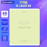 Тетрадь предметная CREATIVE 48 л., обложка картон, БИОЛОГИЯ, клетка, подсказ, BRAUBERG, 405112 405112