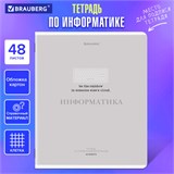 Тетрадь предметная CREATIVE 48 л., обложка картон, ИНФОРМАТИКА, клетка, подсказ, BRAUBERG, 405115 405115