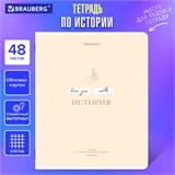 Тетрадь предметная CREATIVE 48 л., обложка картон, ИСТОРИЯ, клетка, подсказ, BRAUBERG, 405116 405116