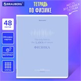 Тетрадь предметная CREATIVE 48 л., обложка картон, ФИЗИКА, клетка, подсказ, BRAUBERG, 405119 405119