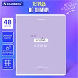 Тетрадь предметная CREATIVE 48 л., обложка картон, ХИМИЯ, клетка, подсказ, BRAUBERG, 405120 405120