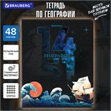 Тетрадь предметная ДАТЫ 48 л., TWIN-лак, ГЕОГРАФИЯ, клетка, подсказ, BRAUBERG, 405126 405126