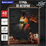 Тетрадь предметная ДАТЫ 48 л., TWIN-лак, ИСТОРИЯ, клетка, подсказ, BRAUBERG, 405129 405129