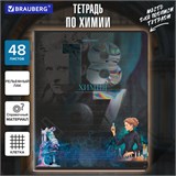 Тетрадь предметная ДАТЫ 48 л., TWIN-лак, ХИМИЯ, клетка, подсказ, BRAUBERG, 405133 405133