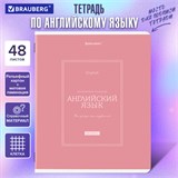 Тетрадь предметная CLASSIC 48 л., рельефный картон, матовая ламинация, АНГЛИЙСКИЙ, клетка, подсказ, BRAUBERG, 405137 405137